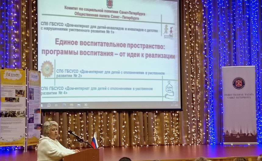 Валерий Асикритов и Маргарита Урманчеева выступили перед участниками семинара, посвященного воспитанию детей-инвалидов Валерий Асикритов и Маргарита Урманчеева выступили перед участниками семинара, посвященного воспитанию детей-инвалидов