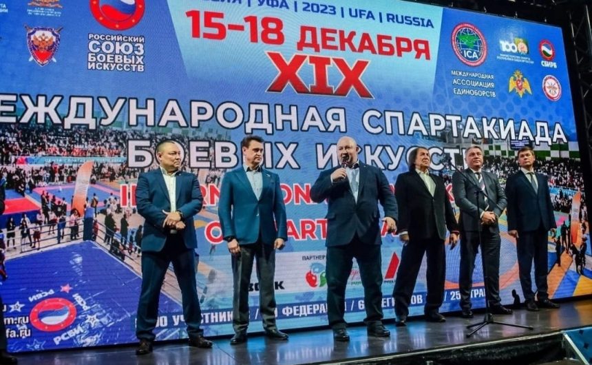 Михаил Кузьмин открыл Международную Спартакиаду боевых искусств в Уфе Михаил Кузьмин открыл Международную Спартакиаду боевых искусств в Уфе
