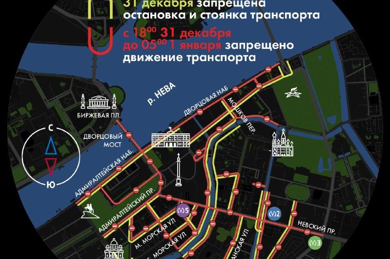 Напоминаем о перекрытии центральных улиц Петербурга в новогоднюю ночь Напоминаем о перекрытии центральных улиц Петербурга в новогоднюю ночь
