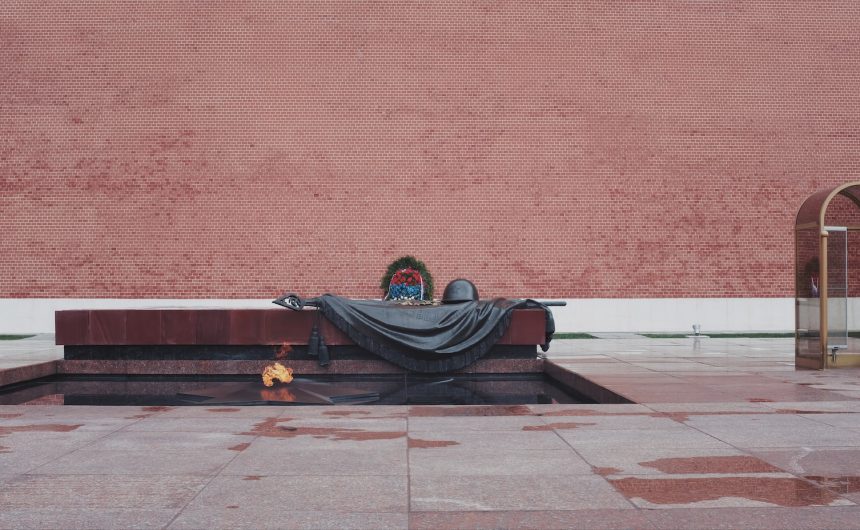 3 декабря – День Неизвестного солдата 3 декабря – День Неизвестного солдата