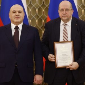 Алексей Демидов получил премию Правительства Российской Федерации