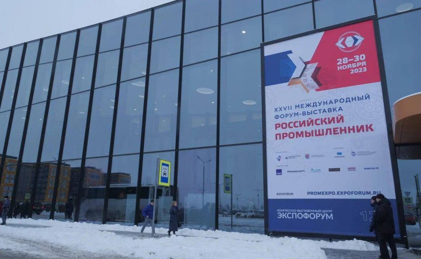 Анатолий Турчак выступил на форуме «Российский промышленник» Анатолий Турчак выступил на форуме «Российский промышленник»