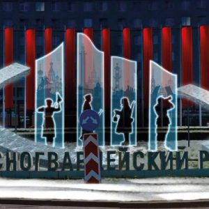 Петербург преобразится к 80-й годовщине со Дня полного освобождения Ленинграда от фашистской блокады Петербург преобразится к 80-й годовщине со Дня полного освобождения Ленинграда от фашистской блокады