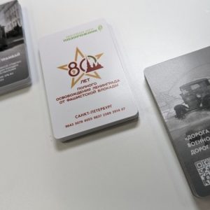 С 27 января в Петербурге запустят продажу «Подорожников», посвященных 80-летию снятия блокады Ленинграда