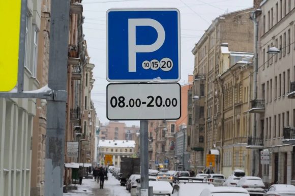 Александр Холодов поддержал инициативу о введение льгот в зоне платной парковки