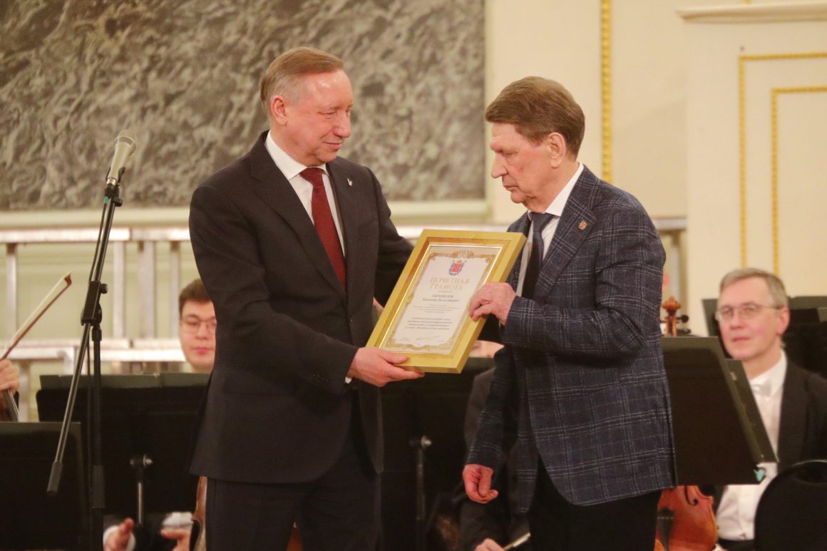 Александр Беглов поздравил с 80-летием Владимира Окрепилова ...