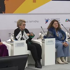 Екатерина Артюшкина выступила на VIII Санкт-Петербургском Международном Форуме Труда