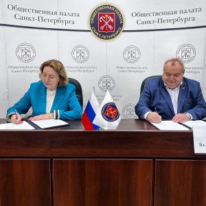 Общественная палата Санкт-Петербурга и региональное отделение Ассамблеи народов России подписали соглашение о сотрудничестве
