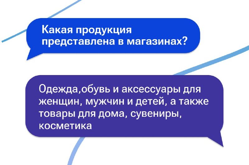Петербургские производители могут бесплатно разметить свой бренд в крупных городских ТРЦ Петербургские производители могут бесплатно разметить свой бренд в крупных городских ТРЦ