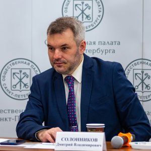 Сегодня свой день рождения отмечает член Общественной палаты Санкт-Петербурга Солонников Дмитрий Владимирович