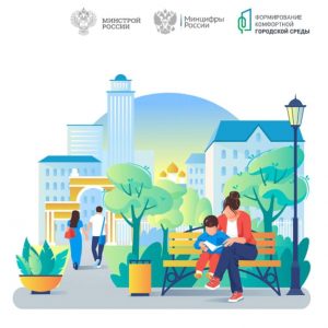 Каждый петербуржец старше 14 лет может выбрать территорию, которую, по его мнению, необходимо благоустроить в первую очередь