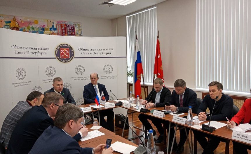 В Общественной палате Санкт-Петербурга прошло заседание межведомственной рабочей комиссии по цифровой трансформации и экономике данных В Общественной палате Санкт-Петербурга прошло заседание межведомственной рабочей комиссии по цифровой трансформации и экономике данных