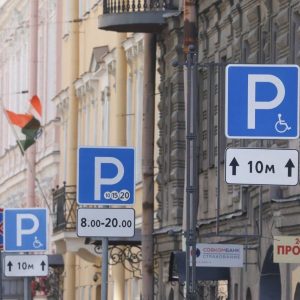 Жители районов платной парковки с инвалидностью смогут оформить бесплатное парковочное разрешение с начала мая