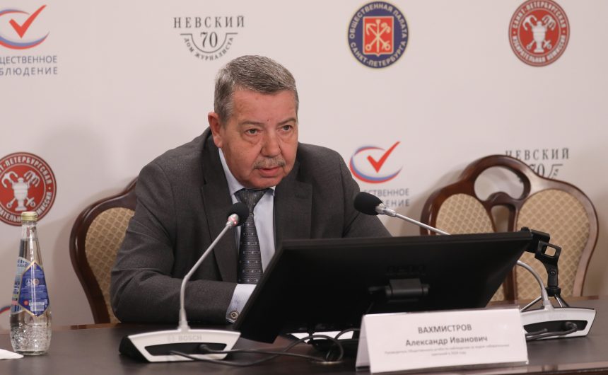 Александр Вахмистров о готовности Центра общественного наблюдения: «Мы полностью готовы к важнейшим выборам» Александр Вахмистров о готовности Центра общественного наблюдения: «Мы полностью готовы к важнейшим выборам»