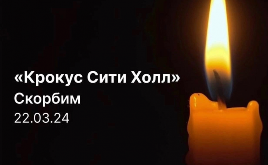 Члены Общественной палаты Санкт-Петербурга: Это наше общее горе и наша общая беда Члены Общественной палаты Санкт-Петербурга: Это наше общее горе и наша общая беда
