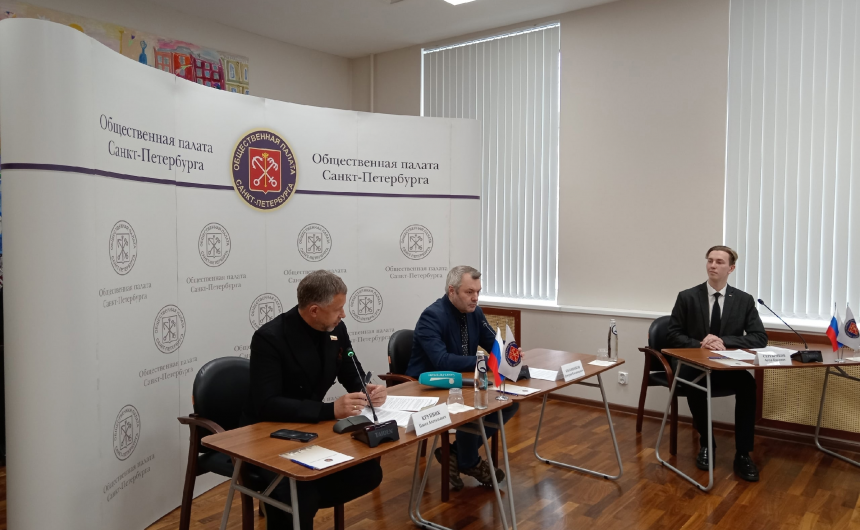 Общественная палата Санкт-Петербурга стала площадкой для диалога между молодыми специалистами и профессионалами