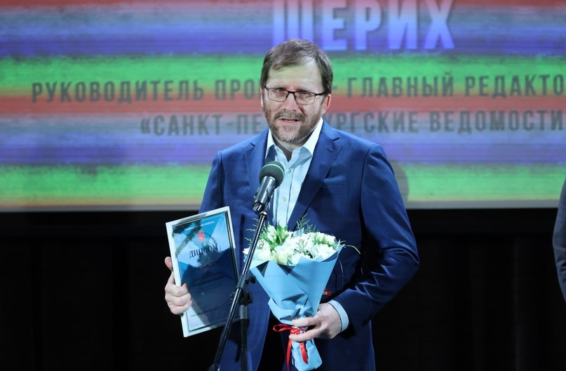 Поздравляем с юбилеем члена Общественной палаты Санкт-Петербурга Дмитрия Юрьевича Шериха Поздравляем с юбилеем члена Общественной палаты Санкт-Петербурга Дмитрия Юрьевича Шериха