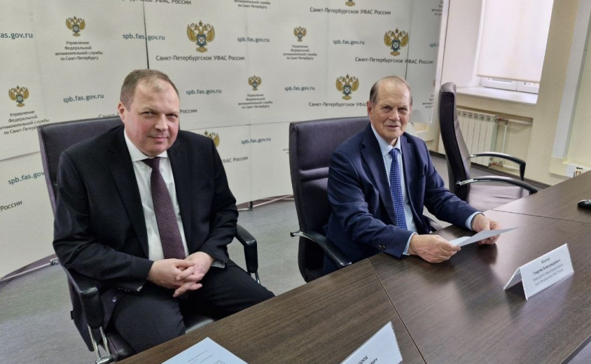 Георгий Абелев провел заседание Общественного совета при Санкт-Петербургском УФАС России