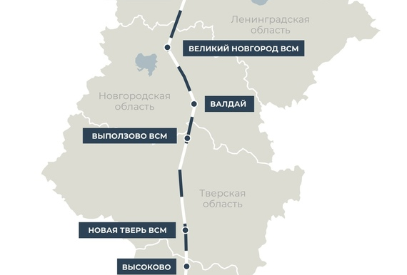 Александр Ходачек: ВСМ должна дать новую жизнь территориям на главном ходе Октябрьской железной дороги