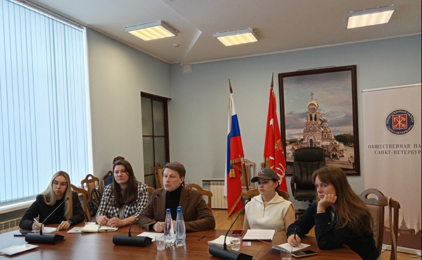 В Общественной палате Санкт-Петербурга стартовала серия семинаров для студентов из новых регионов страны В Общественной палате Санкт-Петербурга стартовала серия семинаров для студентов из новых регионов страны
