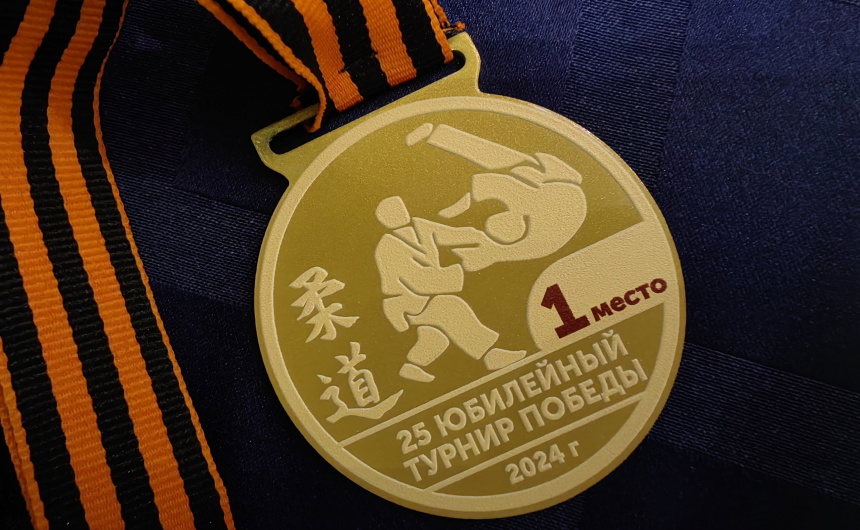 В Петербурге в 25-й раз прошел турнир «Юношеские старты «Кубок Победы»» В Петербурге в 25-й раз прошел турнир «Юношеские старты «Кубок Победы»»