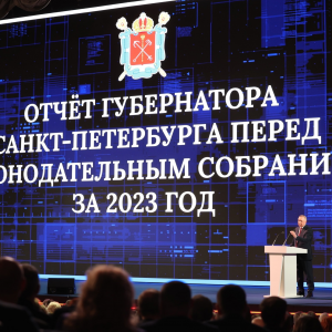 Председатель Общественной палаты Санкт-Петербурга Ирина Соколова заслушала доклад губернатора Санкт-Петербурга Александра Беглова, который был представлен в БКЗ «Октябрьский»