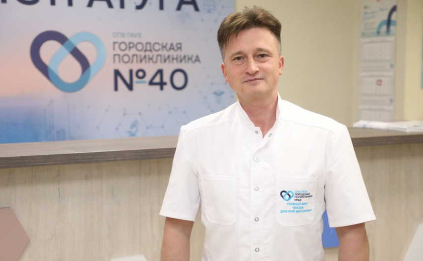 Дмитрий Ченцов: «Созданы условия для того, чтобы люди охотней проходили диспансеризацию» Дмитрий Ченцов: «Созданы условия для того, чтобы люди охотней проходили диспансеризацию»