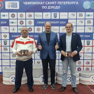 В Северной столице завершился чемпионат Санкт‑Петербурга по дзюдо