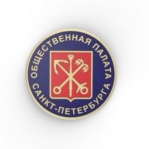 Заседание по вопросам взаимодействия между комиссиями Общественных палат Санкт-Петербурга и Ленинградской области в сфере СМИ и информационной политики