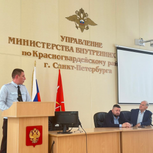 Георгий Абелев провел заседание Общественного совета при Управлении МВД России по Красногвардейскому району Петербурга