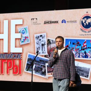 «Петербургский дневник» представил новый документальный фильм, посвященный «Играм Доброй воли»