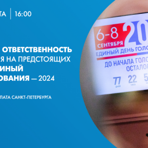 Присоединяйтесь к круглому столу медиапроекта «Дело молодых»
