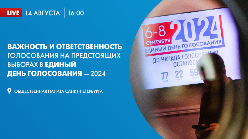 Присоединяйтесь к круглому столу медиапроекта «Дело молодых» Присоединяйтесь к круглому столу медиапроекта «Дело молодых»