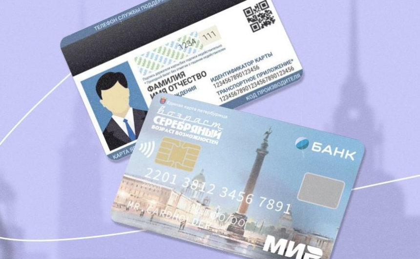 Петербуржцы «серебряного возраста» смогут посетить любой городской музей за 1 рубль Петербуржцы «серебряного возраста» смогут посетить любой городской музей за 1 рубль