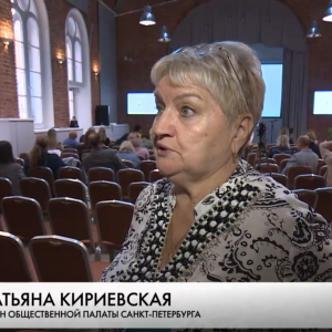 Татьяна Кириевская отметила важность работы психологов с участниками СВО