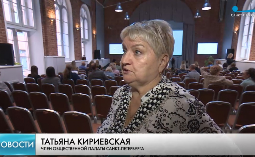 Татьяна Кириевская отметила важность работы психологов с участниками СВО Татьяна Кириевская отметила важность работы психологов с участниками СВО