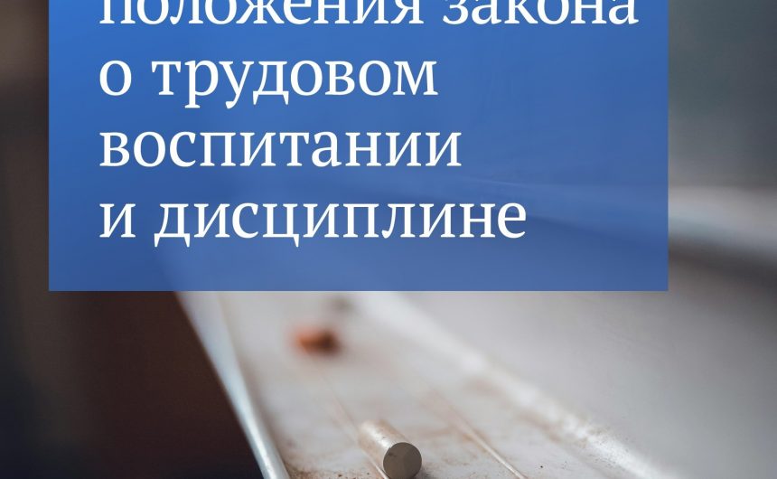 С сентября вступил в силу закон о новых предметах в школе С сентября вступил в силу закон о новых предметах в школе