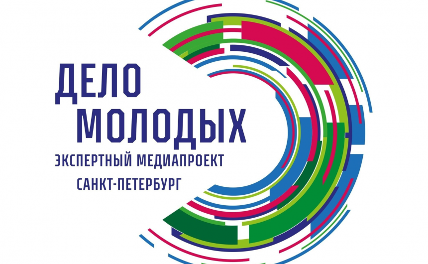 Кейс-чемпионат «Будущее Санкт-Петербурга» Кейс-чемпионат «Будущее Санкт-Петербурга»