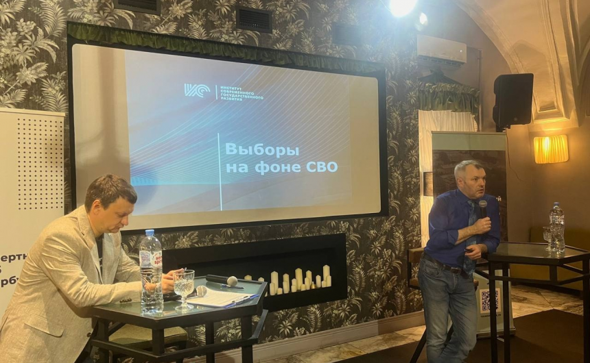 Дмитрий Солонников выступил на III Форуме электоральных специалистов Санкт-Петербурга Дмитрий Солонников выступил на III Форуме электоральных специалистов Санкт-Петербурга