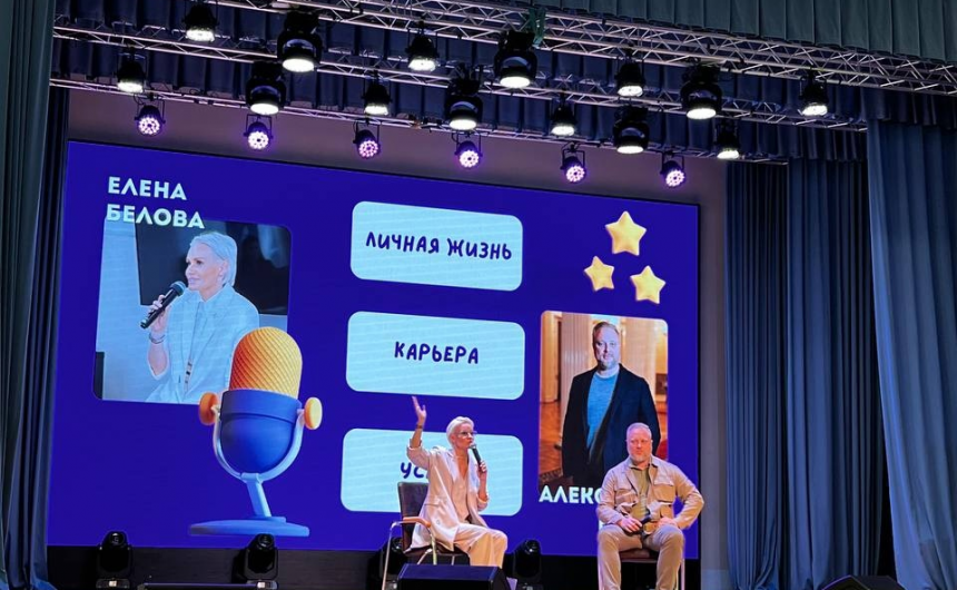 Елена Белова и Александр Будяк пообщались со студентами на площадке ГУАП Елена Белова и Александр Будяк пообщались со студентами на площадке ГУАП