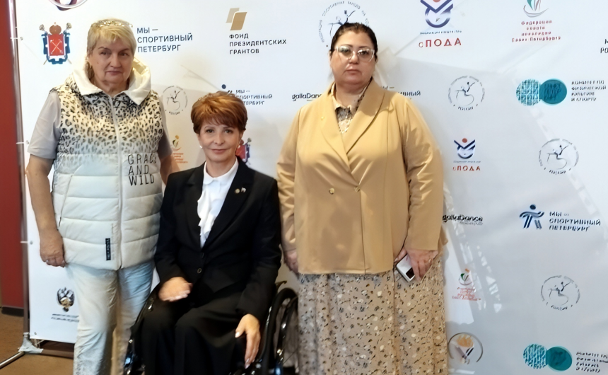 В Петербурге прошел чемпионат России по танцам на колясках. Петербург — в лидерах! В Петербурге прошел чемпионат России по танцам на колясках. Петербург — в лидерах!