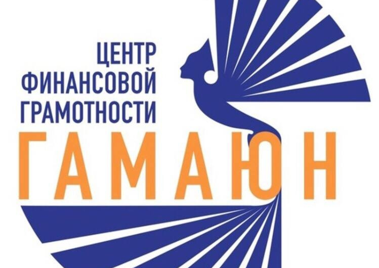 Некоммерческие организации могут получить консультационную и методическую поддержку от АНО «Гамаюн» Некоммерческие организации могут получить консультационную и методическую поддержку от АНО «Гамаюн»