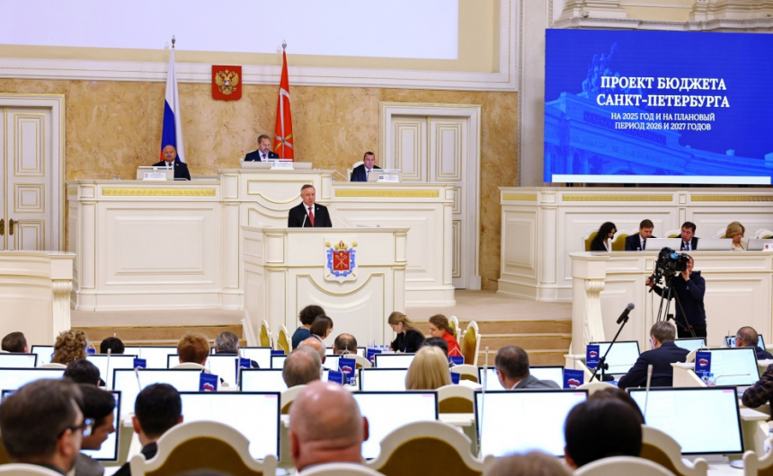 Председатель Общественной палаты Санкт-Петербурга Ирина Соколова приняла участие в заседании Законодательного Собрания, на котором губернатор Александр Беглов представил проект бюджета Санкт-Петербурга на 2025 год и на плановый период до 2027 года Председатель Общественной палаты Санкт-Петербурга Ирина Соколова приняла участие в заседании Законодательного Собрания, на котором губернатор Александр Беглов представил проект бюджета Санкт-Петербурга на 2025 год и на плановый период до 2027 года