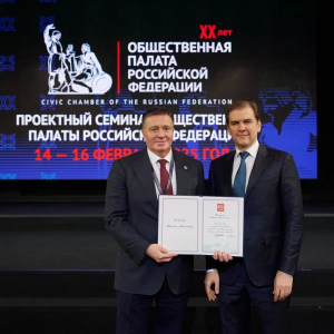 Валерий Солдунов удостоен благодарности Президента РФ за вклад в общественную деятельность