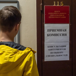 Сокращение мест в вузах мегаполисов: Игорь Максимцев о необходимости комплексного подхода