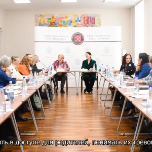 Прошел семинар «Субъекты диалога школа-родитель: трудности, готовность и реальные условия взаимодействия»