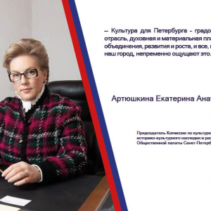 25 марта – День работника культуры