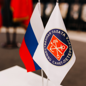 Главное управление Минюста России по Санкт-Петербургу и Ленинградской области информирует о порядке государственной регистрации некоммерческих организаций