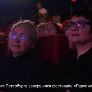 В Петербурге завершился IX городской творческий фестиваль «Парус мечты»