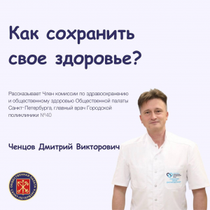 7 апреля — Всемирный день здоровья!